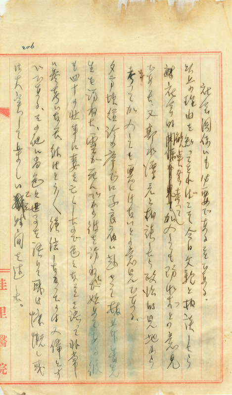 whj0301851942