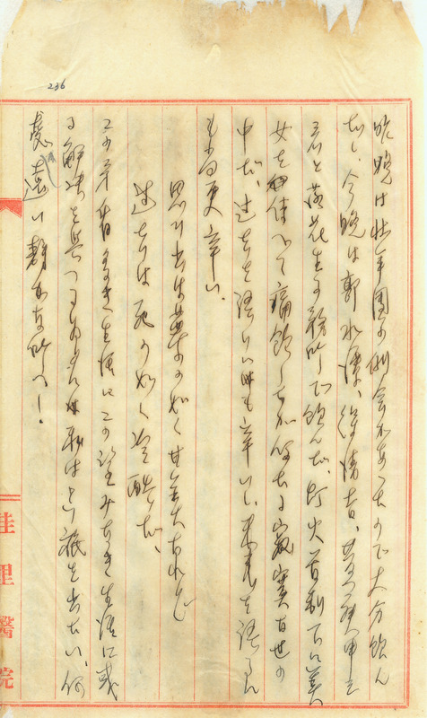 whj0302451942