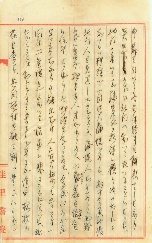 whj0302591942