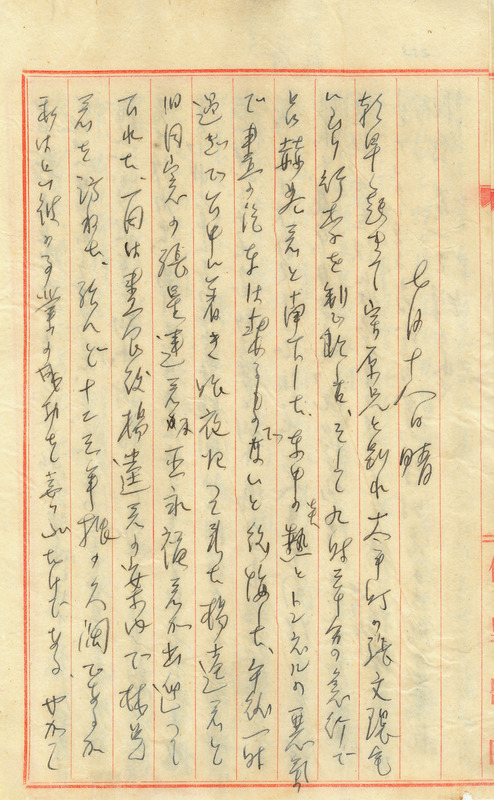 whj0302801942