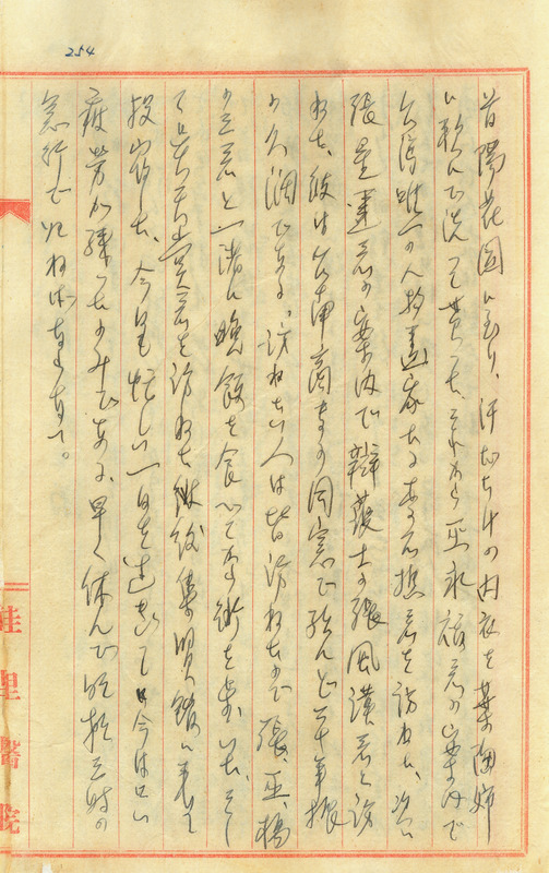 whj0302811942