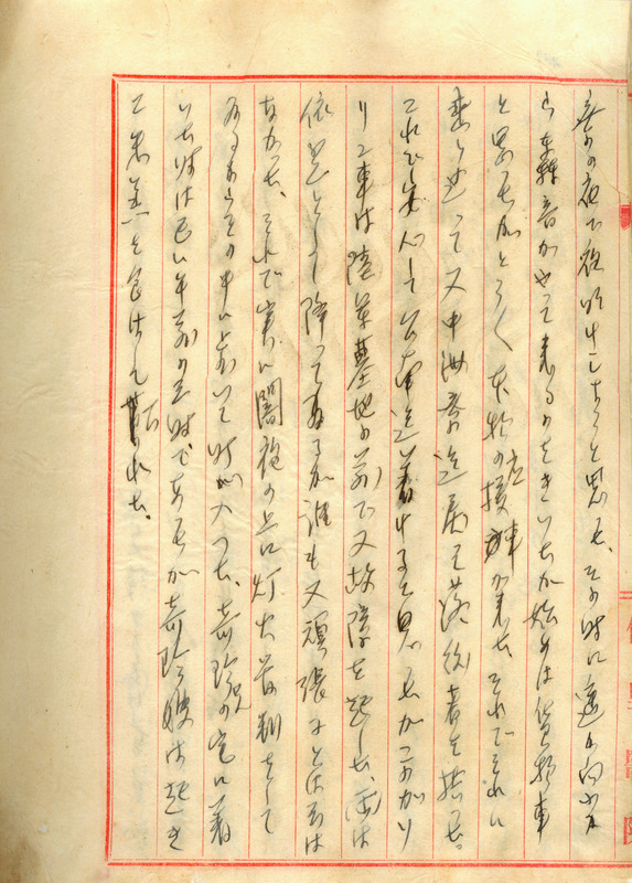 whj0303521942