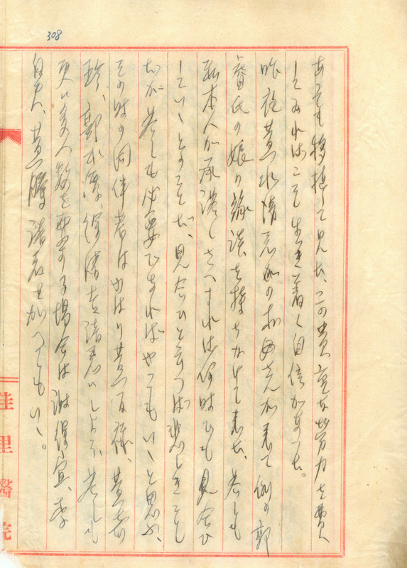 whj0303891942