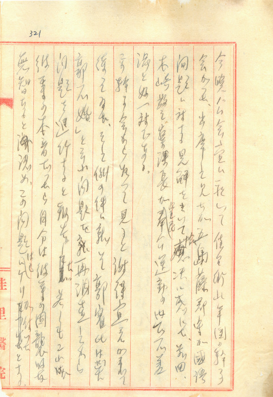 whj0304151942