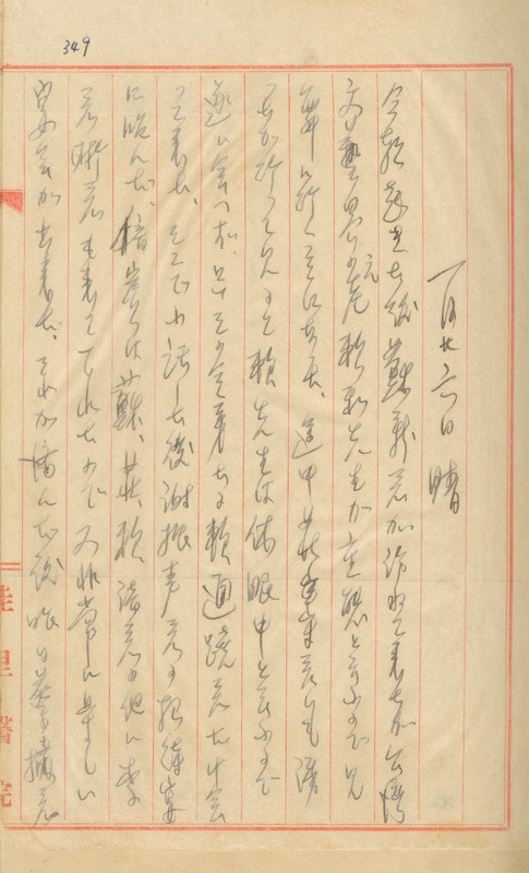 whj0300211943