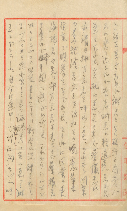 whj0300221943