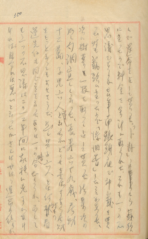 whj0300231943