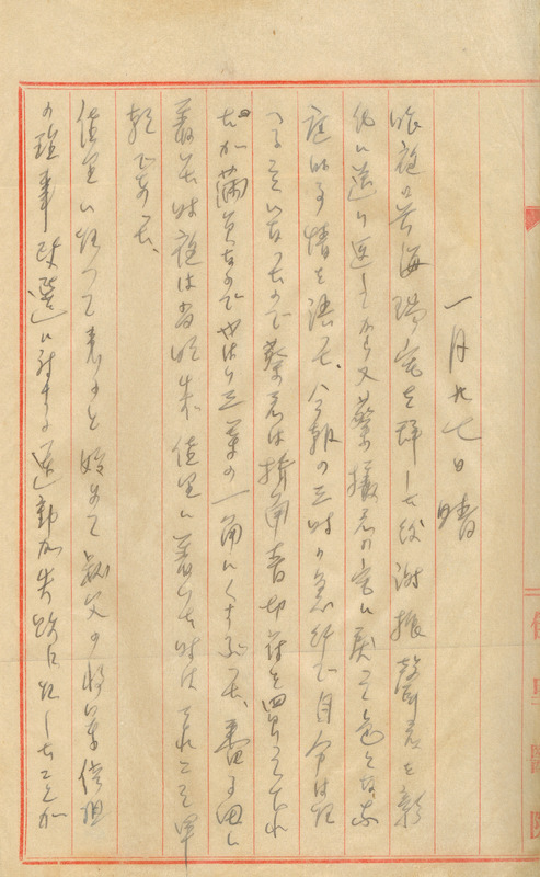 whj0300241943