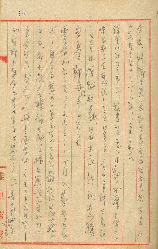 whj0300251943