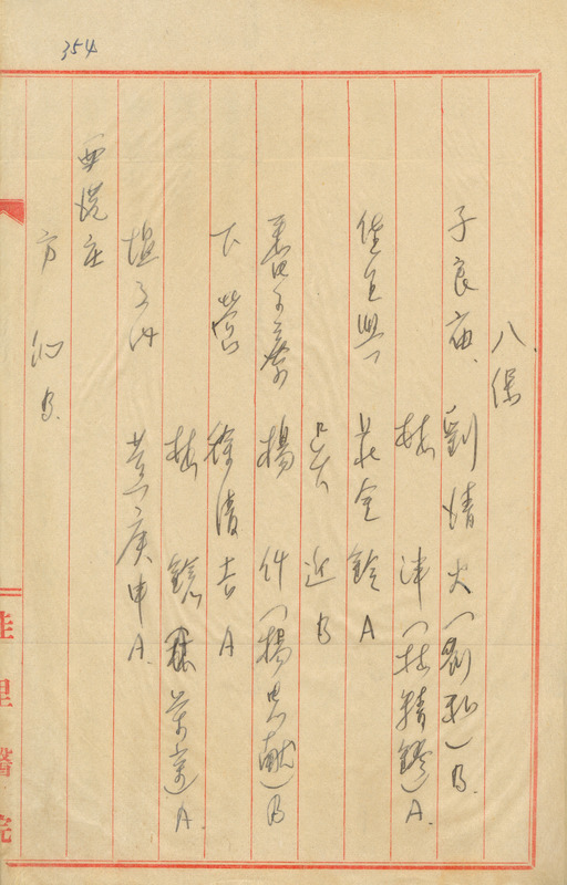 whj0300311943