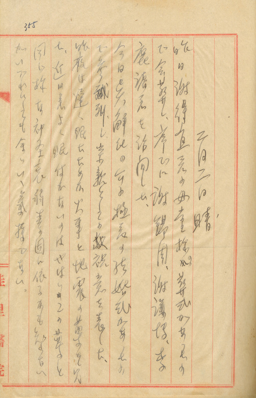 whj0300331943