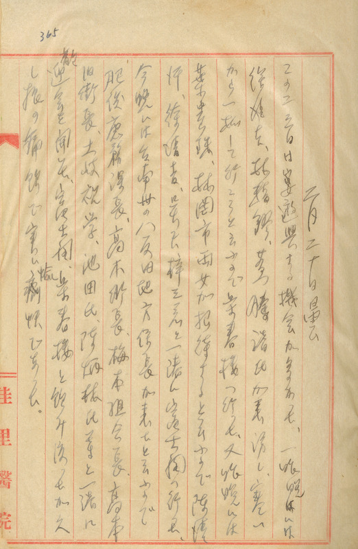 whj0300531943