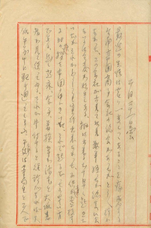 whj0300541943