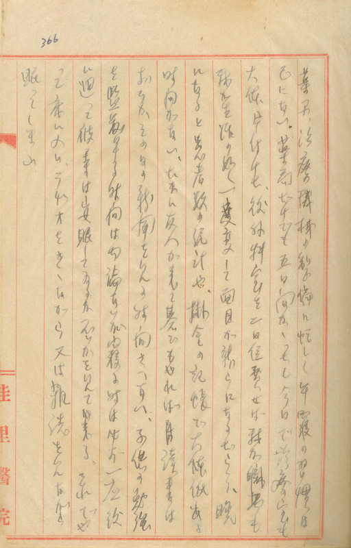 whj0300551943