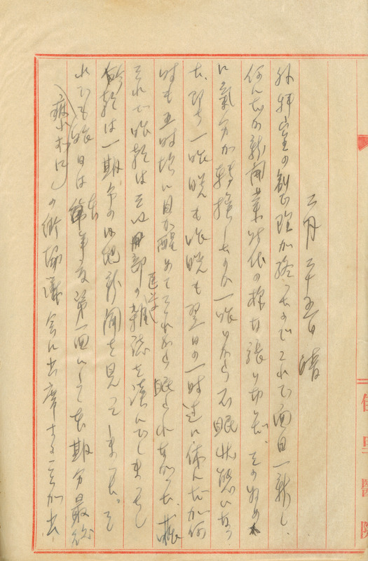 whj0300561943