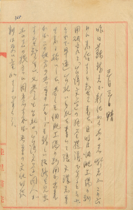 whj0300591943