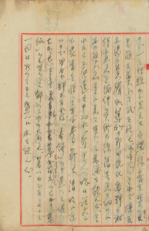 whj0300801943
