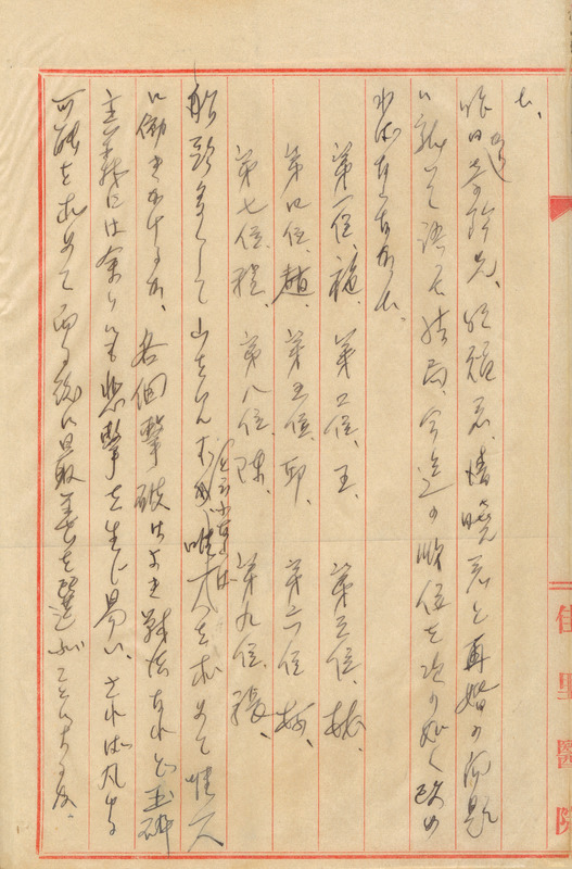 whj0300821943
