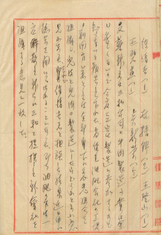 whj0300861943