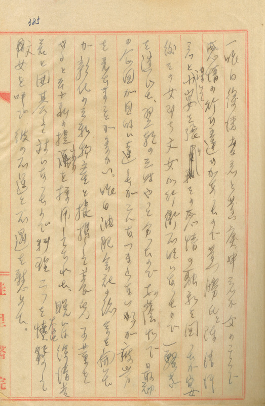 whj0300931943