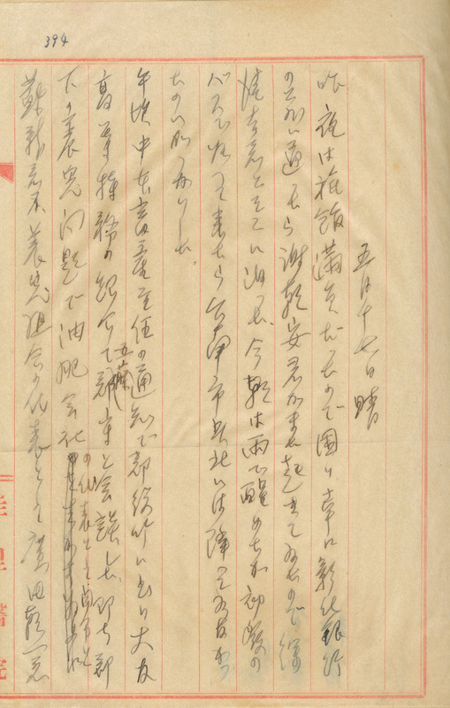 whj0301111943