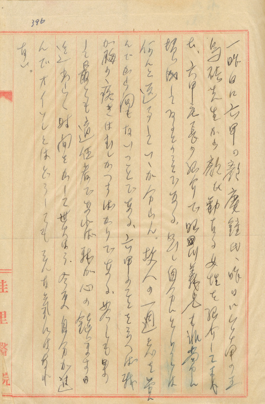 whj0301151943