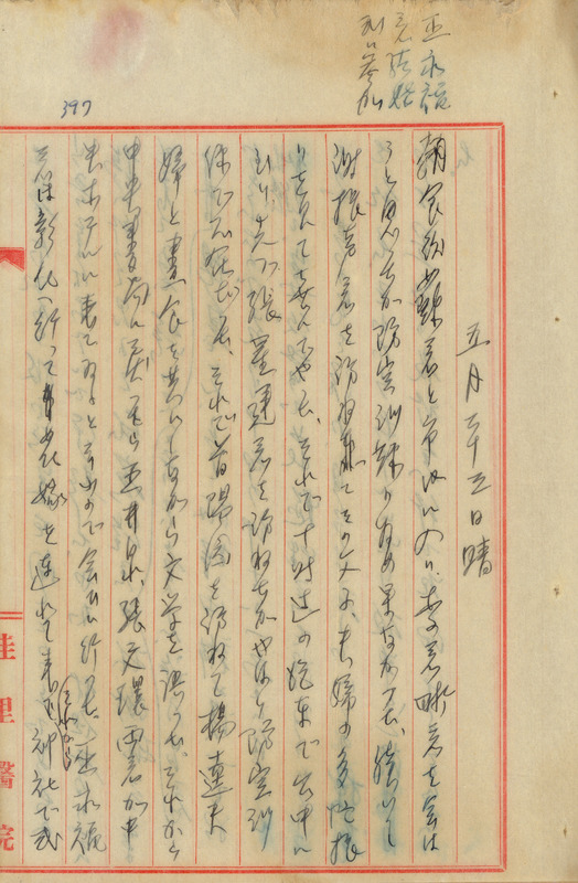 whj0301171943