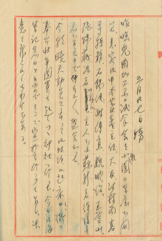 whj0301221943