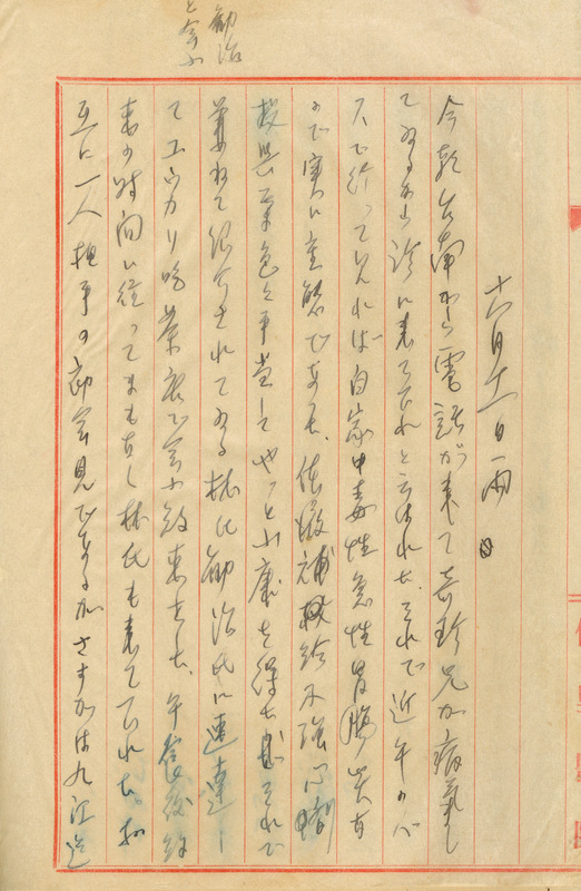 whj0301341943