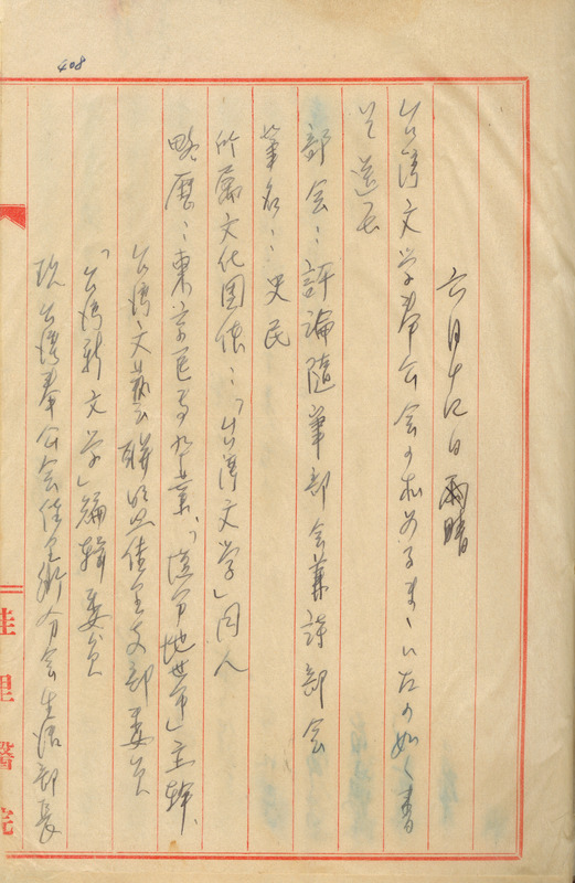 whj0301391943