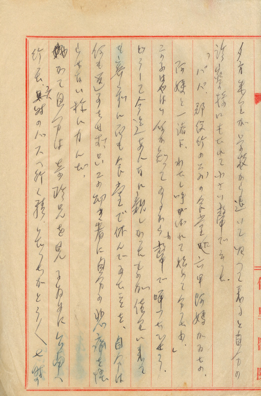 whj0301401943