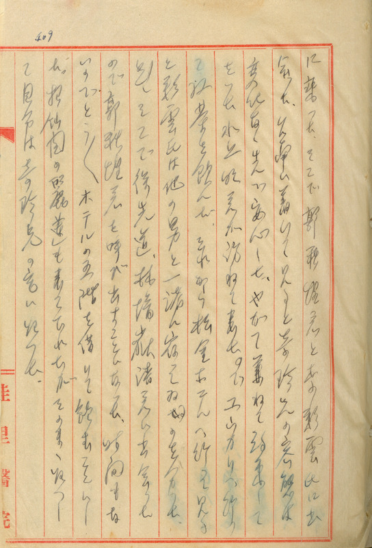 whj0301411943