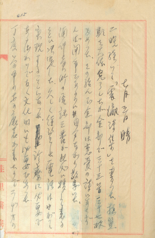 whj0301531943