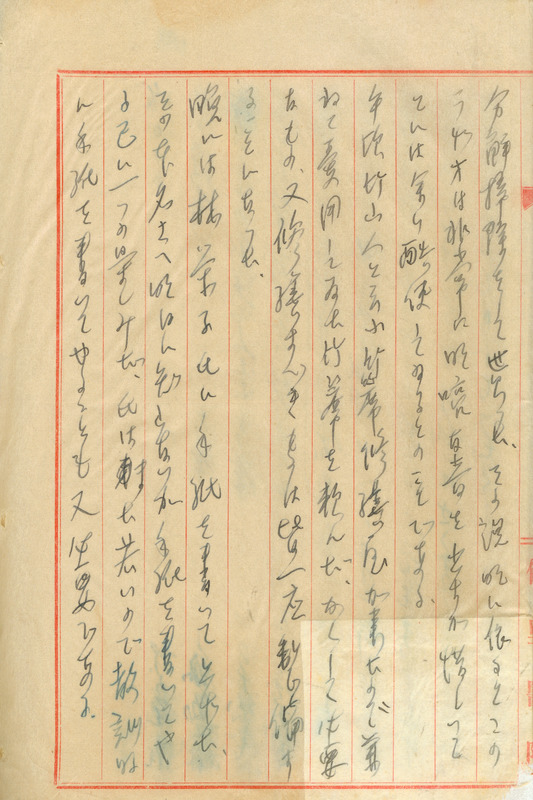 whj0301541943