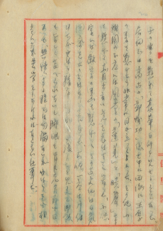 whj0301741943
