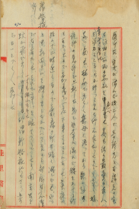 whj0301831943
