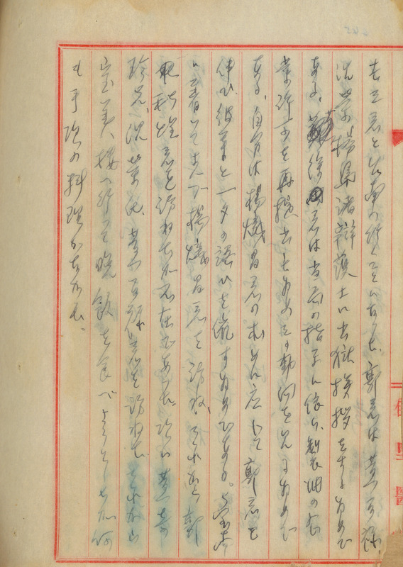 whj0302141943