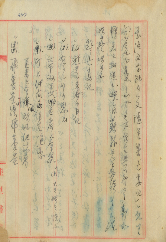 whj0302171943