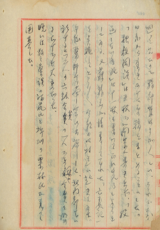 whj0302201943