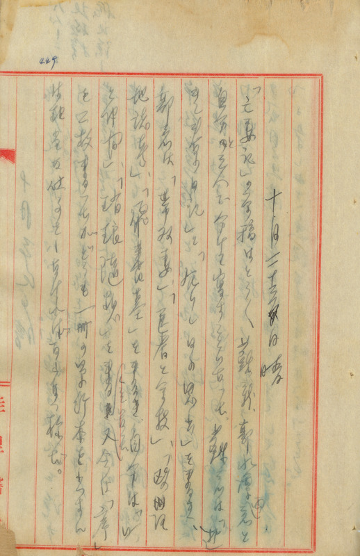 whj0302211943