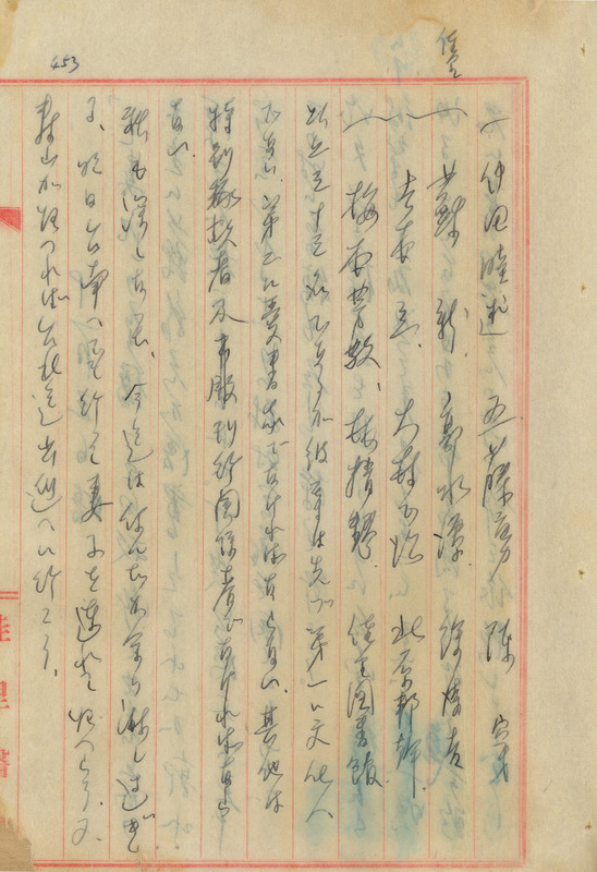 whj0302291943