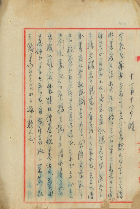 whj0302401943