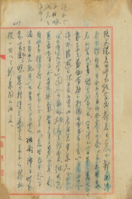 whj0302411943