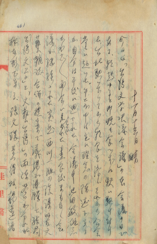 whj0302451943