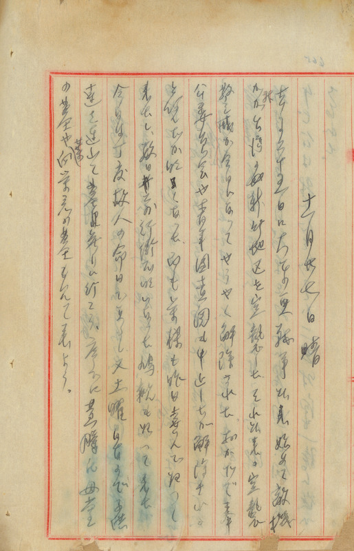 whj0302541943