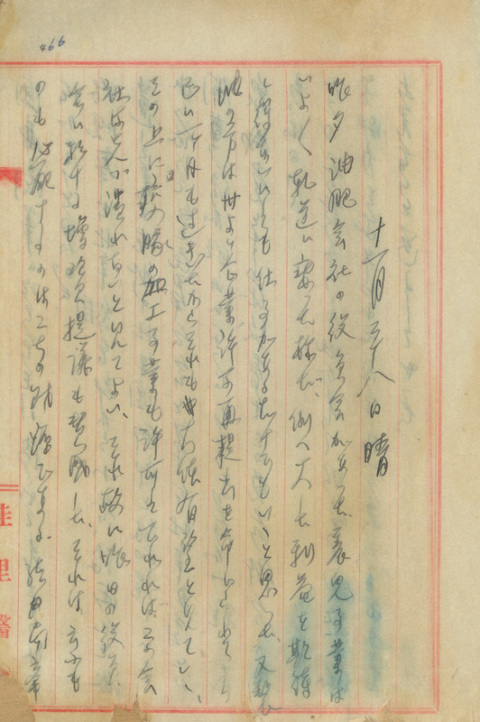 whj0302551943
