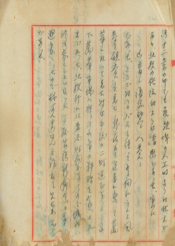 whj0302861943