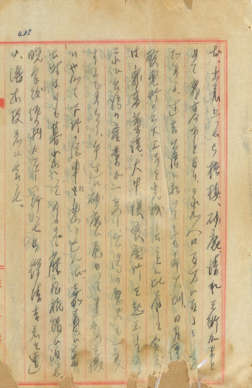 whj0302921943