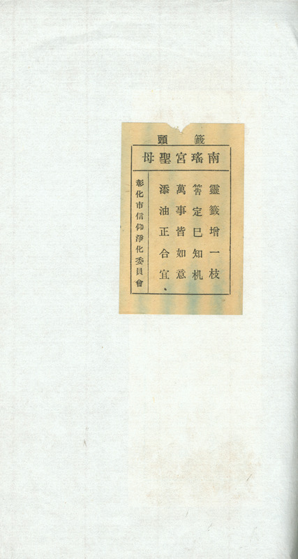whj0302971943