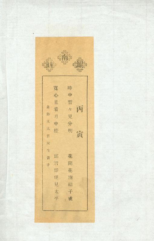 whj0302981943
